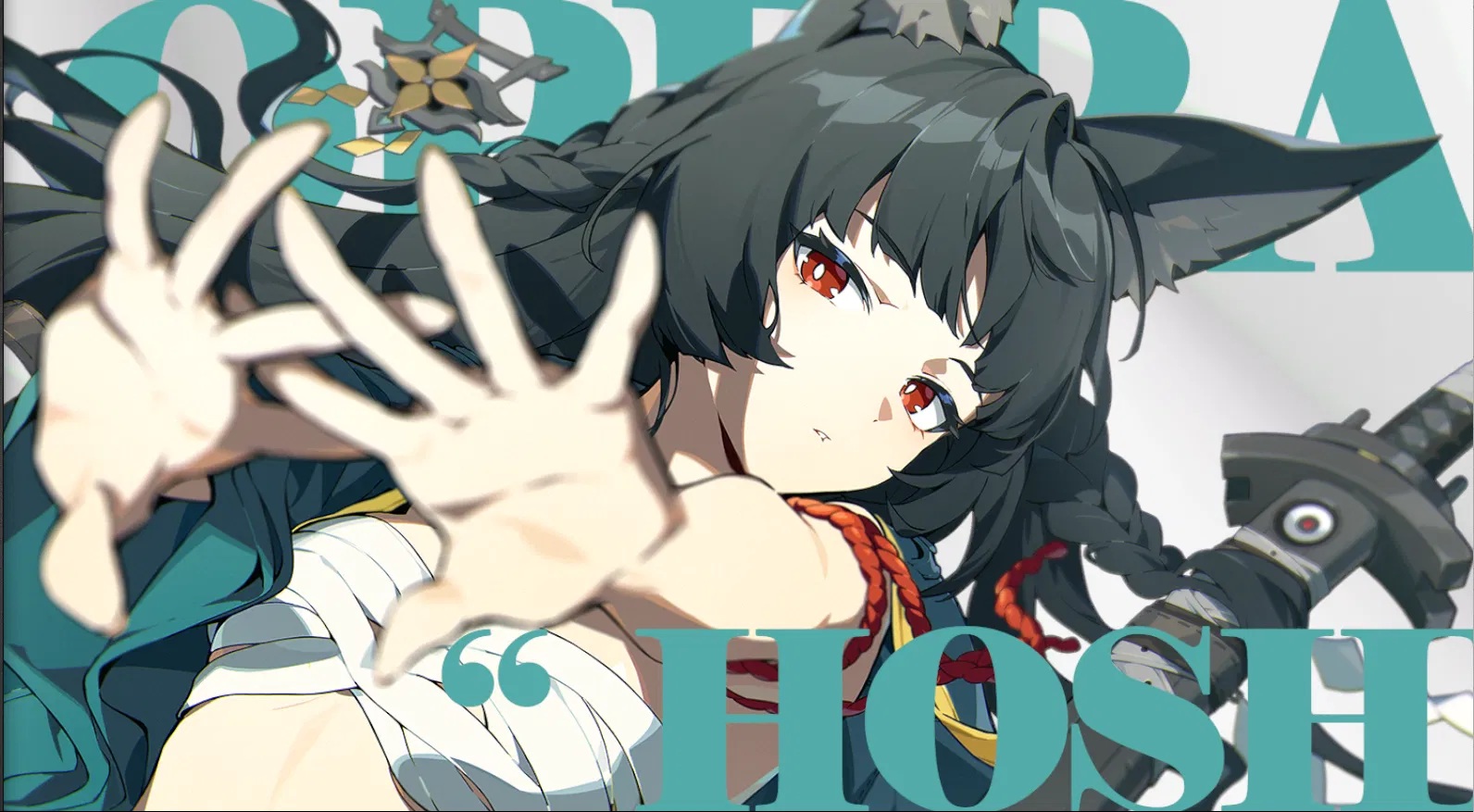 After image